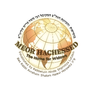 meor hachessed – lutzkin inc